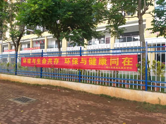 华方环保设备